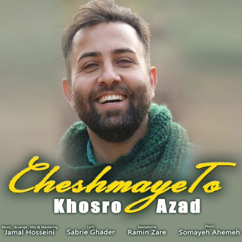 دانلود آهنگ خسرو آزاد چشمای تو